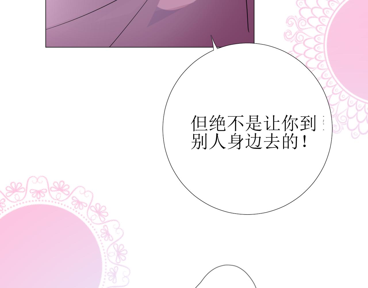 第64话 他生气了！106