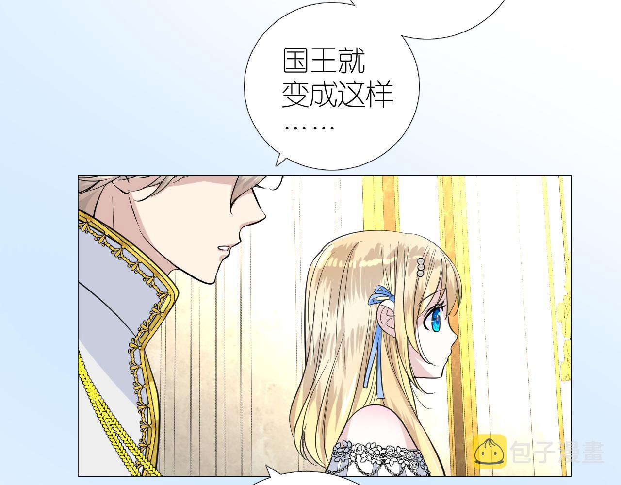 第二季 19 幕后人103