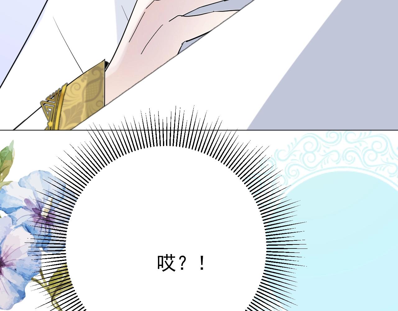 第23话 耻辱43