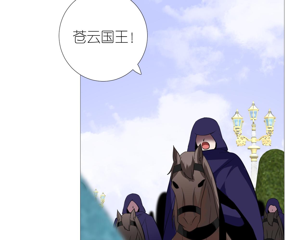 第二季 46.他的妻70