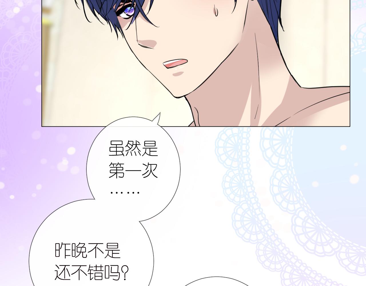 第二季 4.求婚？69