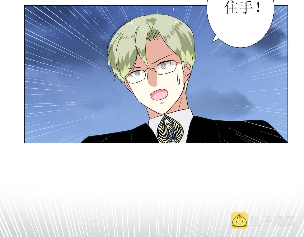 第74话 误会大了！79