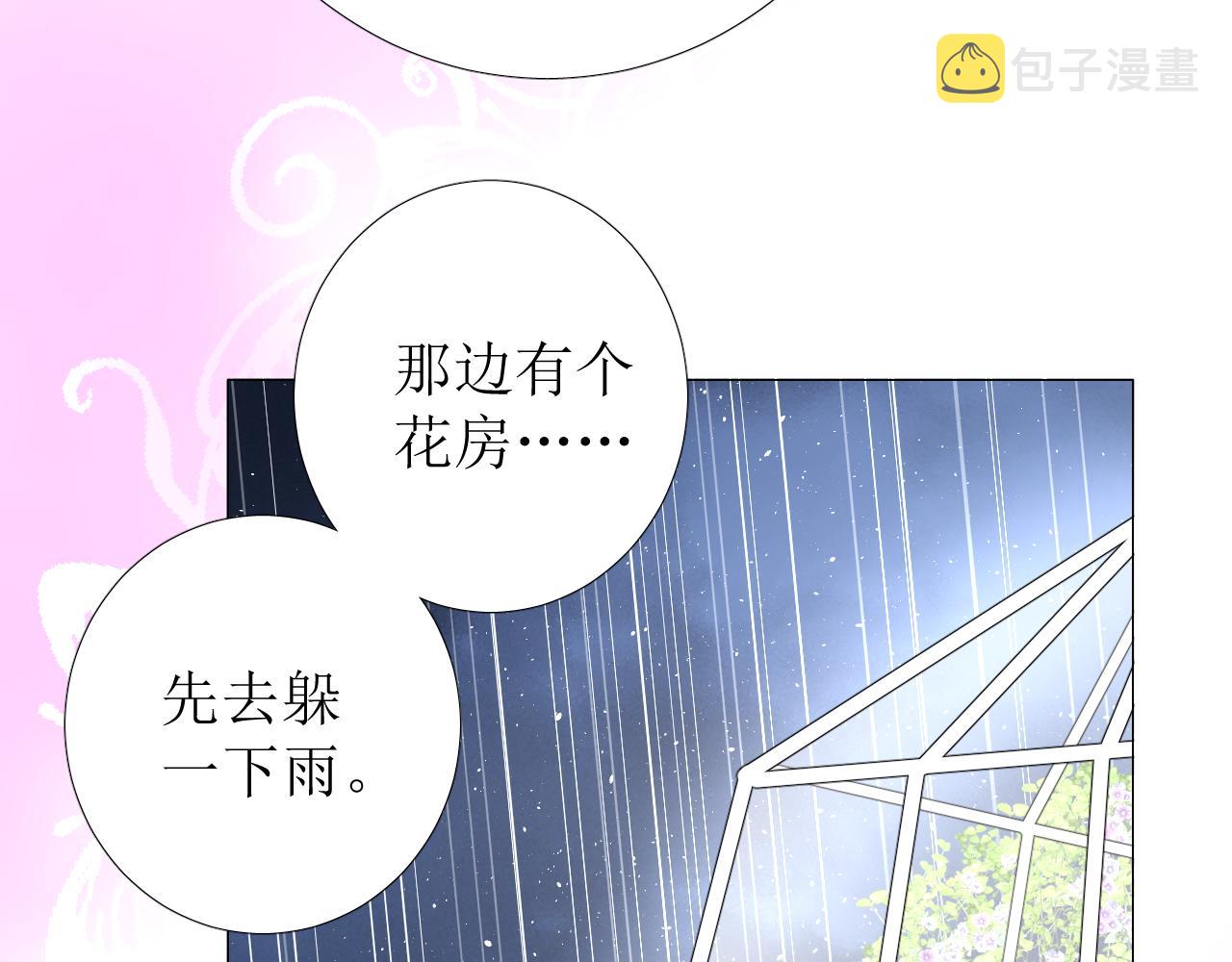 第68话 萤火23