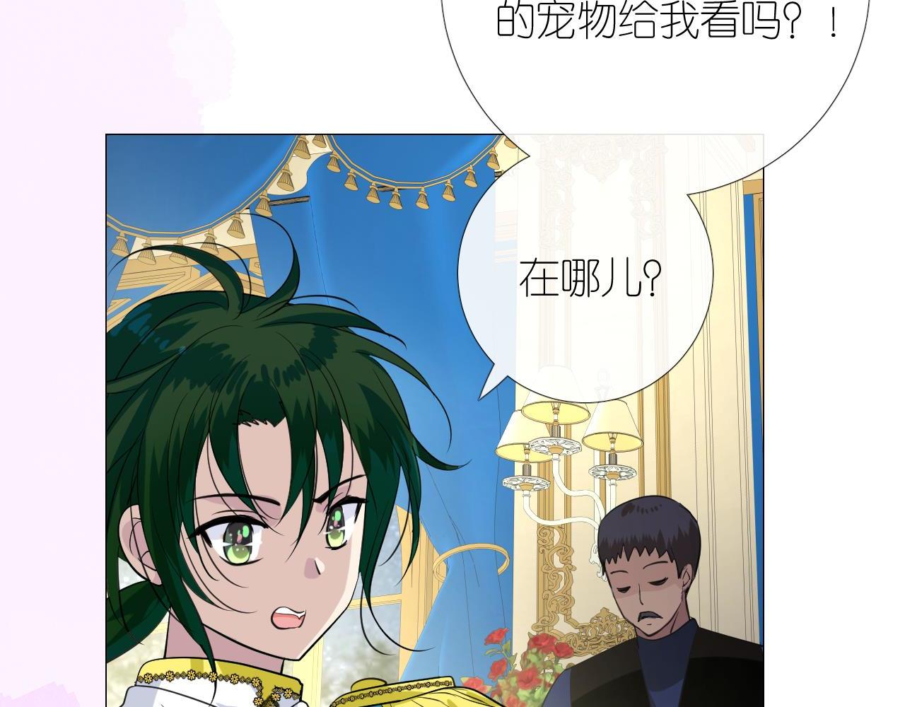 第二季 3.既然如此88