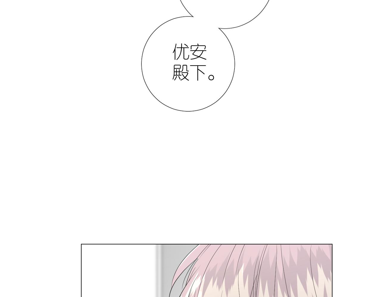 第二季 21 失约68