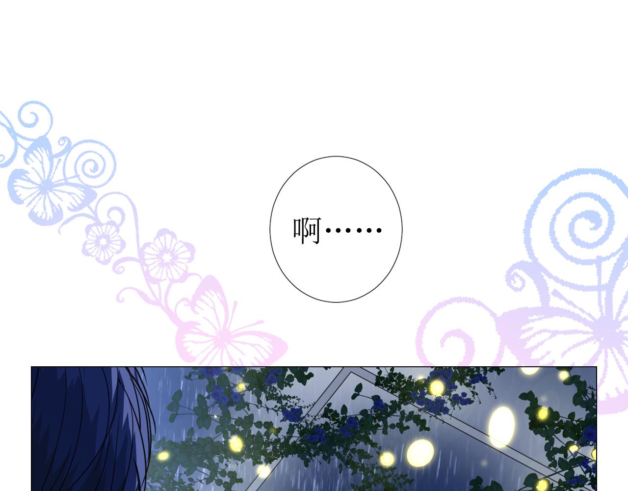 第68话 萤火71