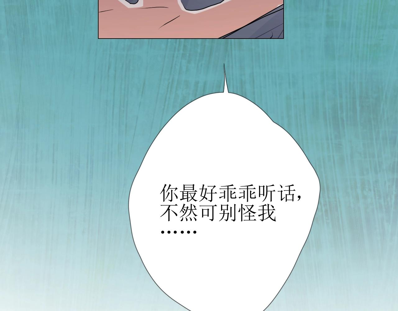 第39话 踪迹112