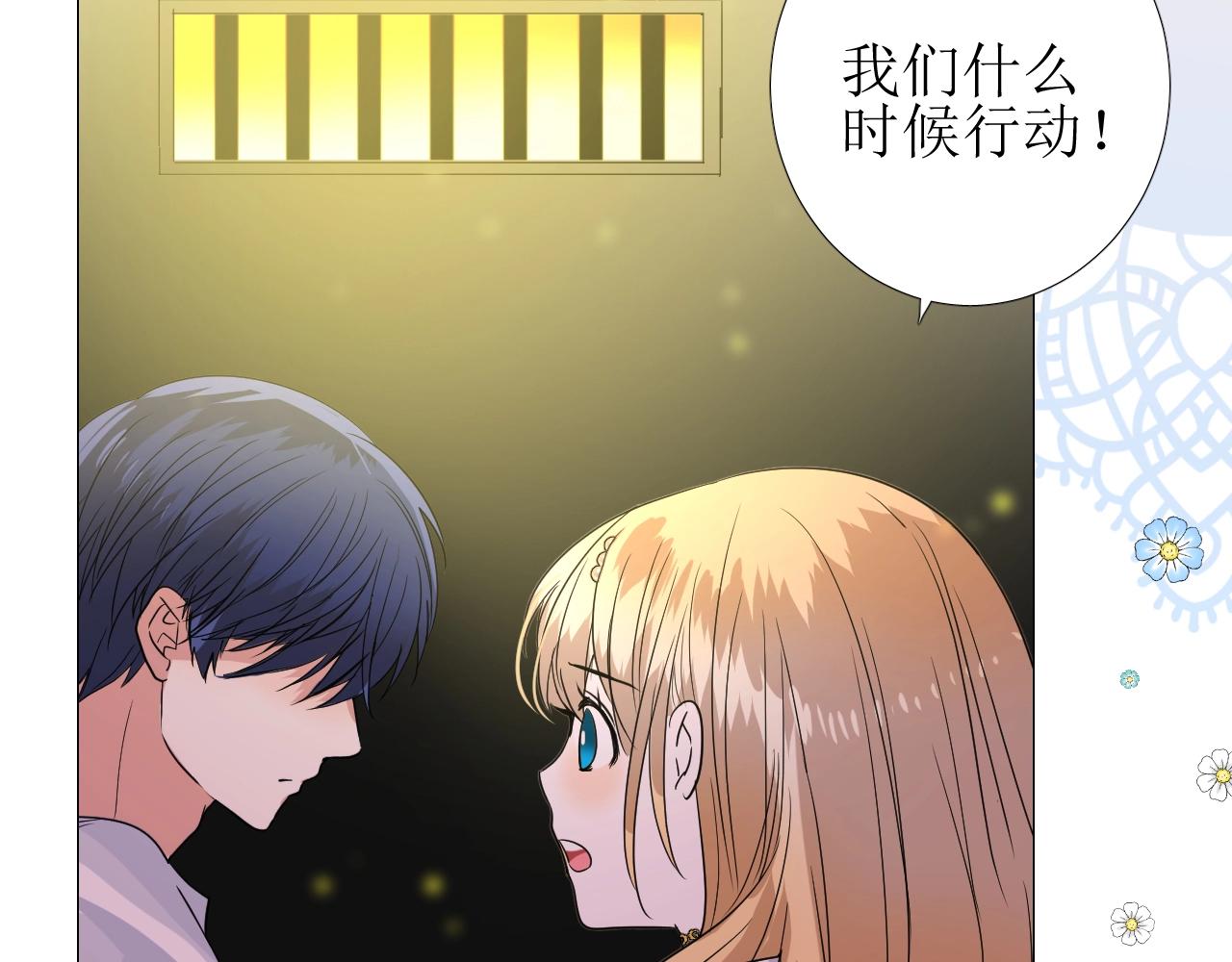 第31话 突如其来的一吻64