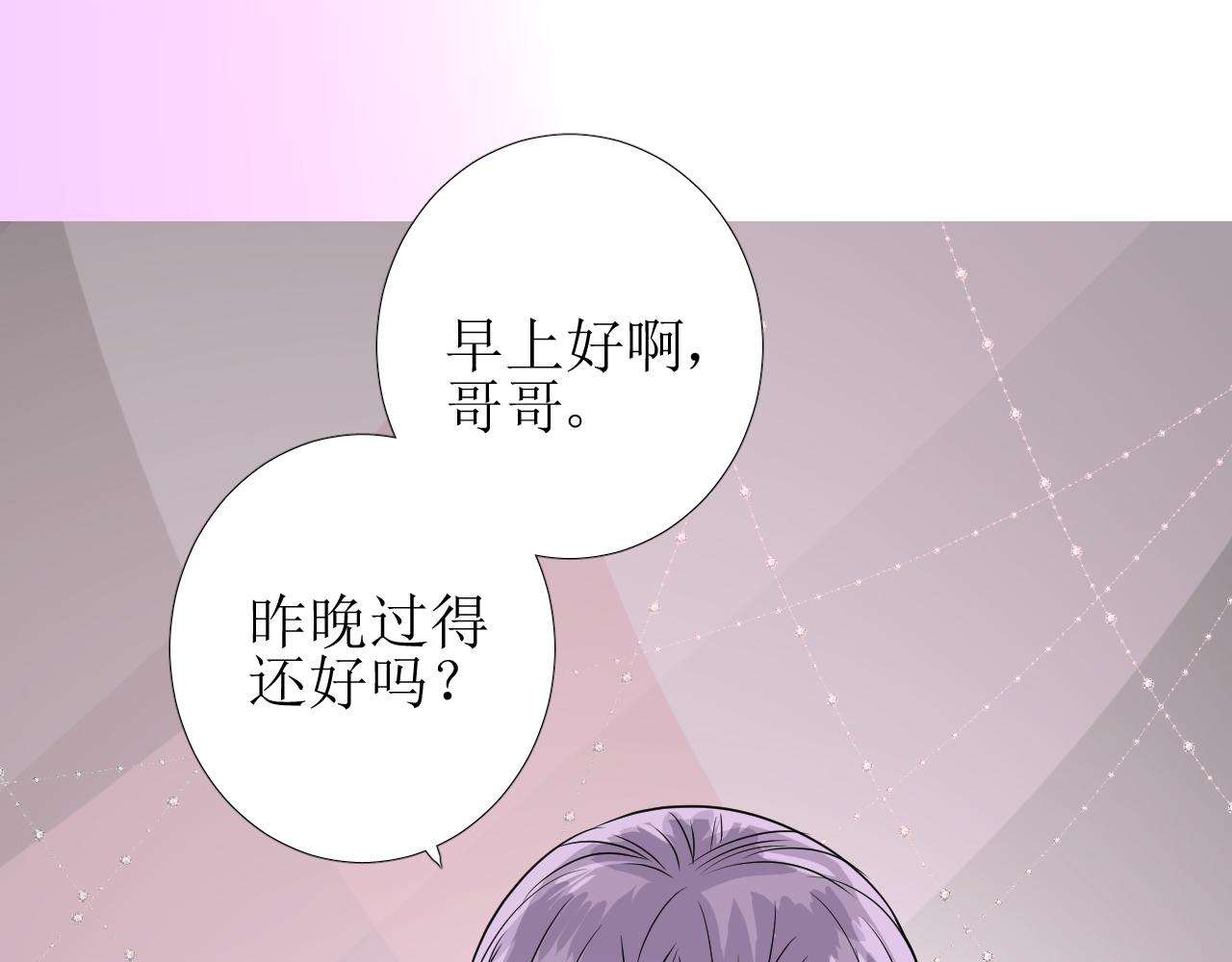 第59话 动摇9