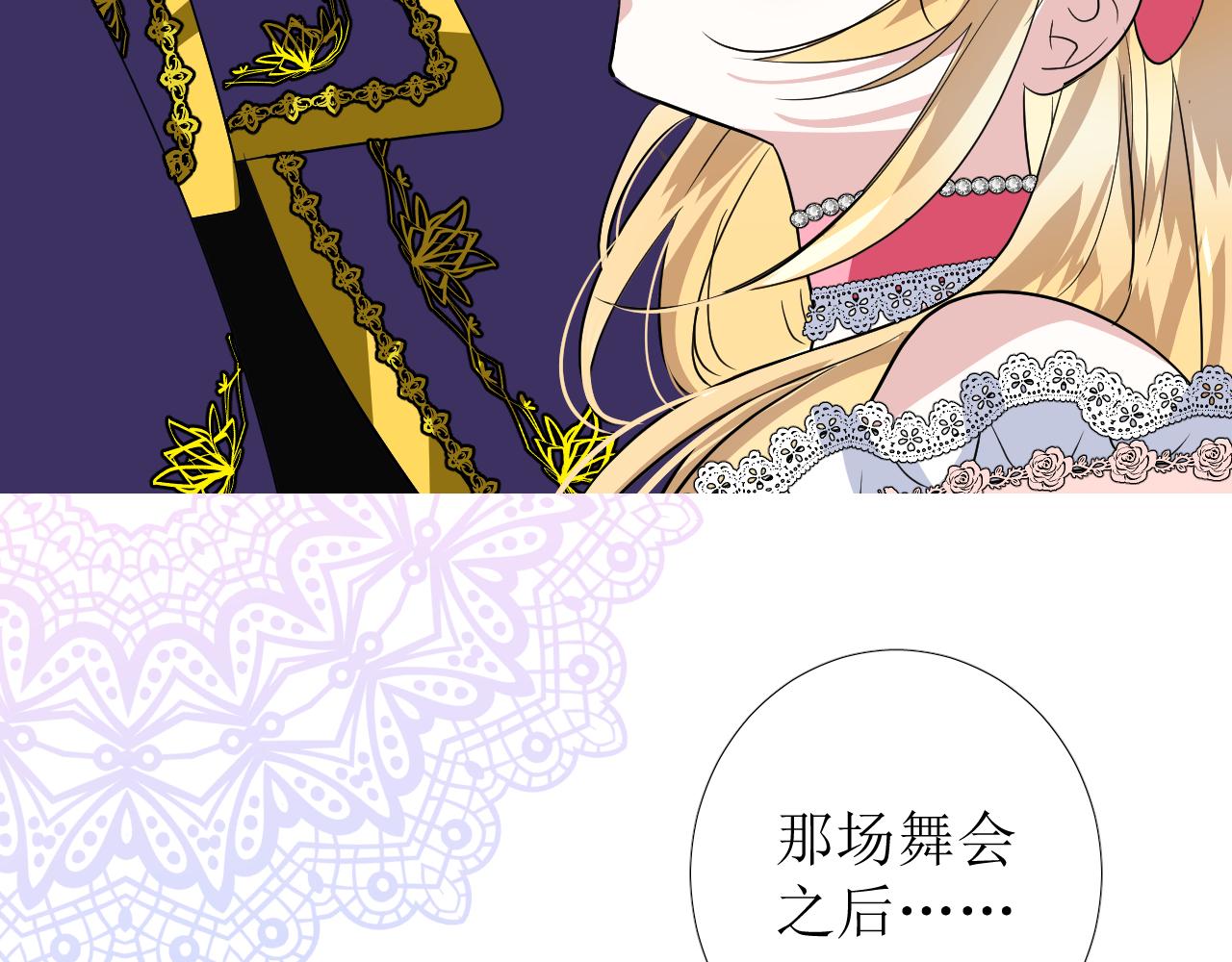 第77话 彻底解除65