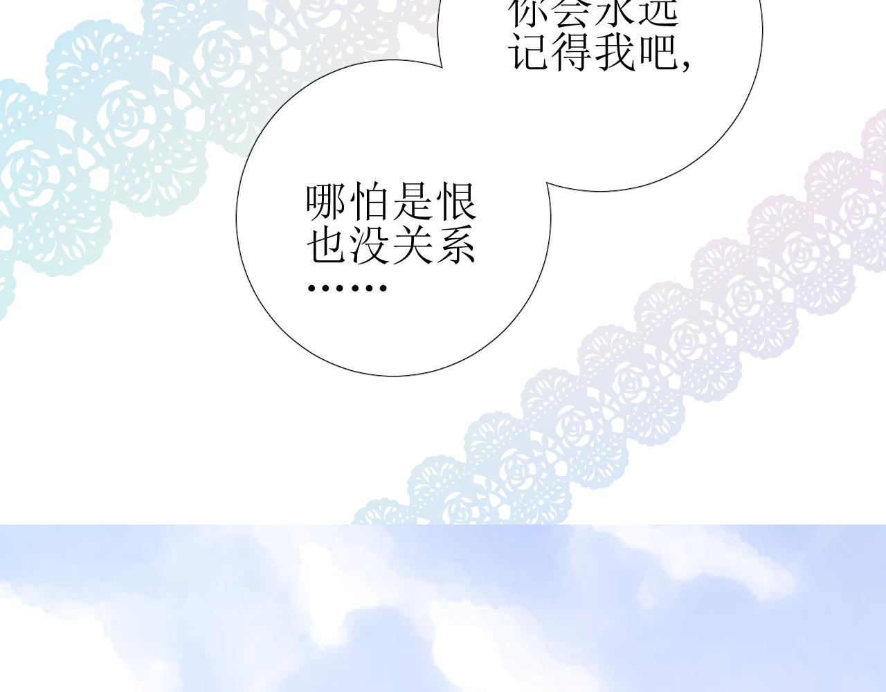 第64话 他生气了！22