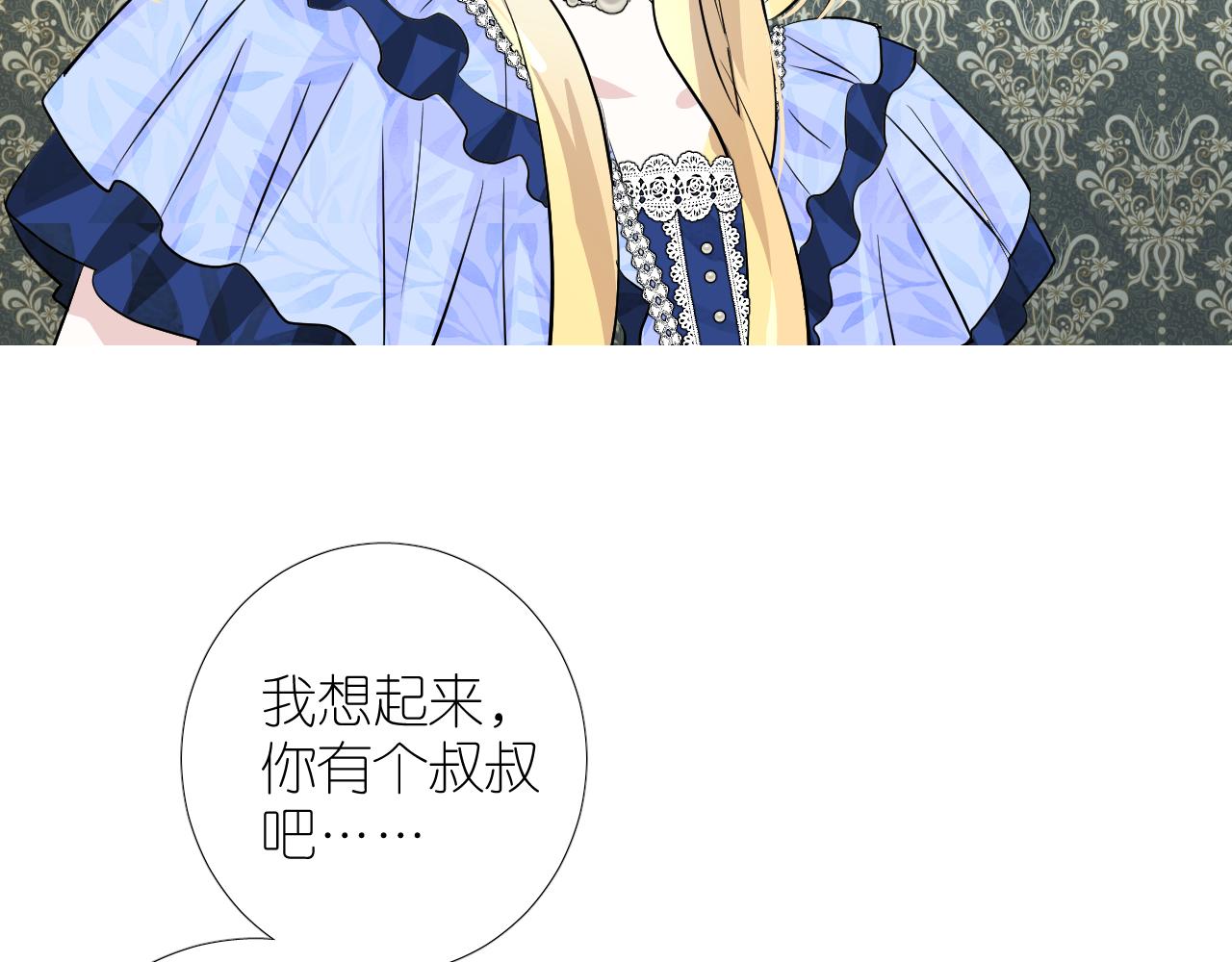 第二季27苏醒70