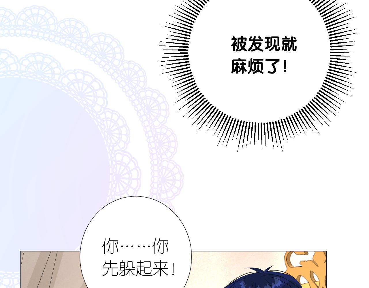 第二季 4.求婚？93