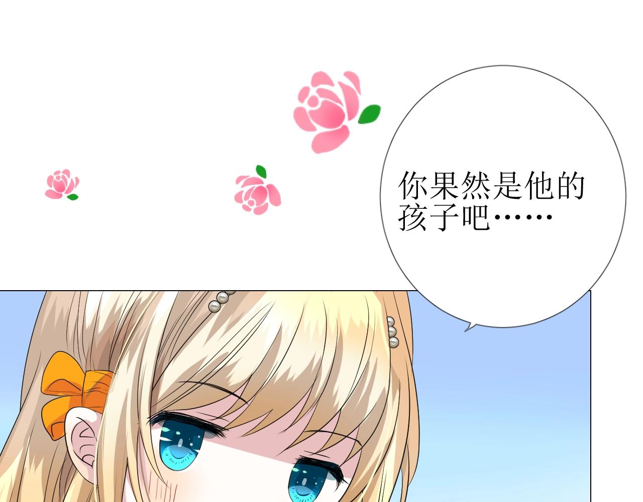 第10话 小凛33