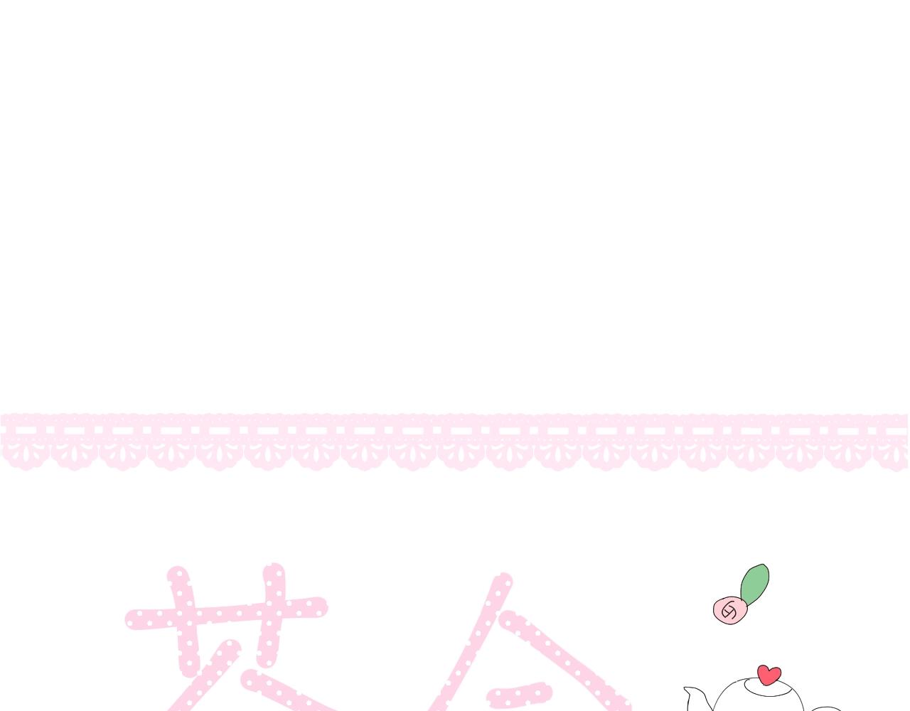 第37话 卖力表演98