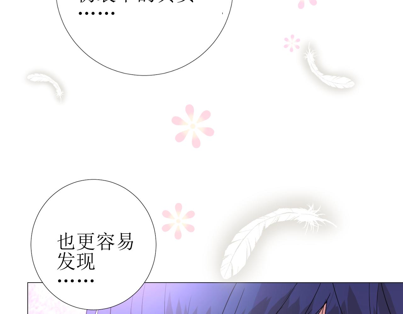 第56话 你是特别的82