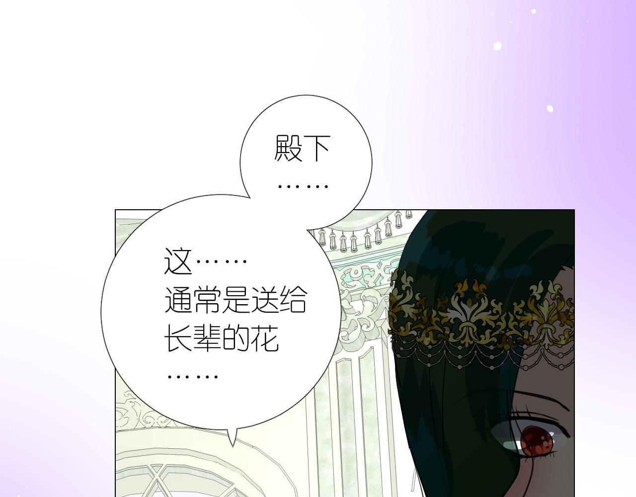 第二季 18.哭吧107