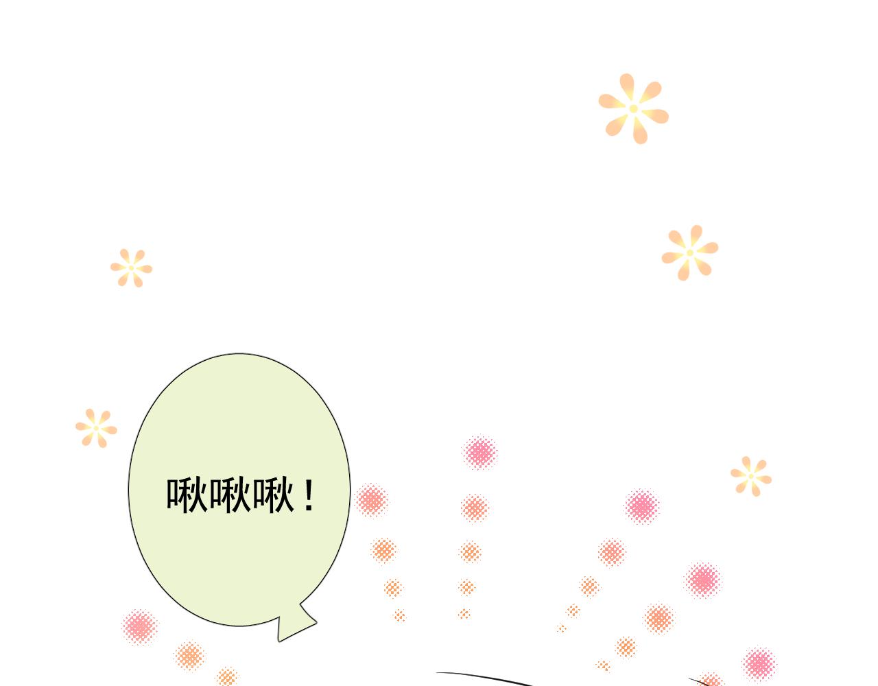 第72话 圣裔59