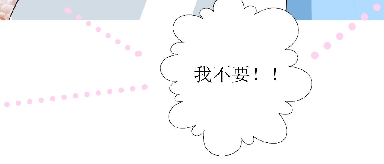 第12话 被发现了？！16