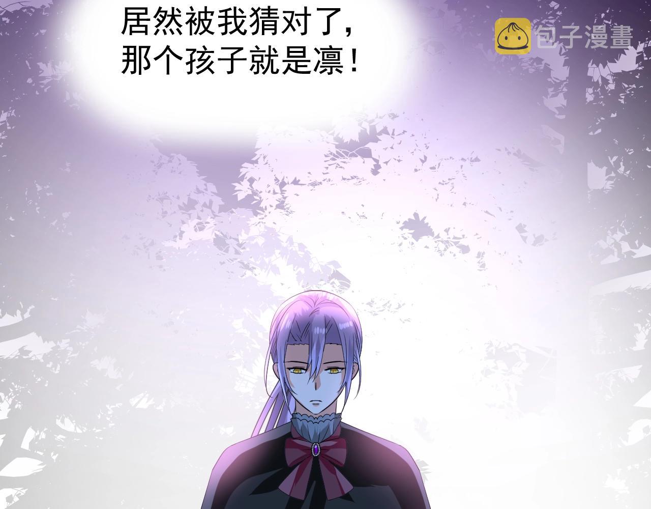 第40话 心痛4