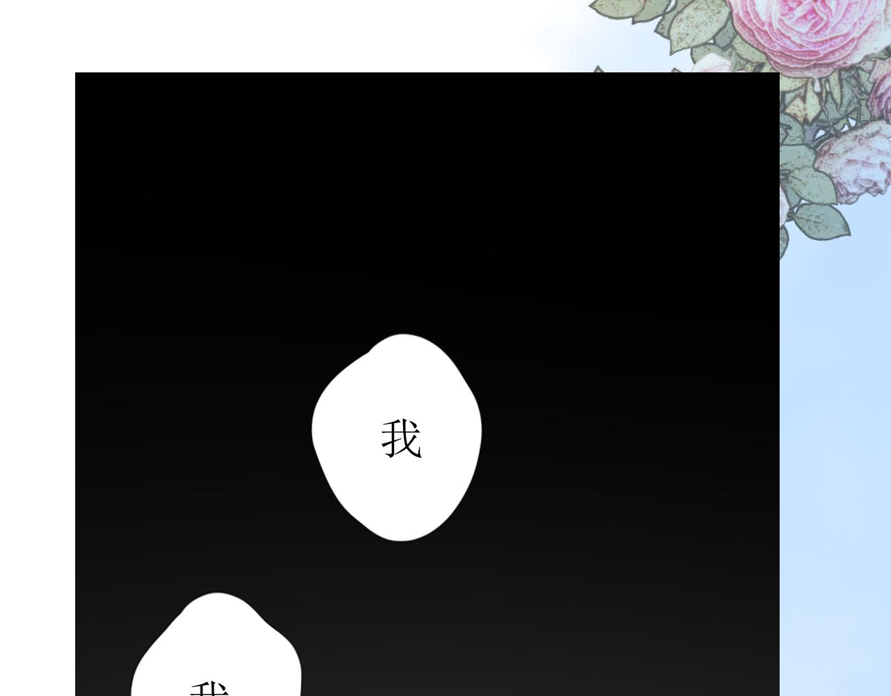 第62话 伺机6