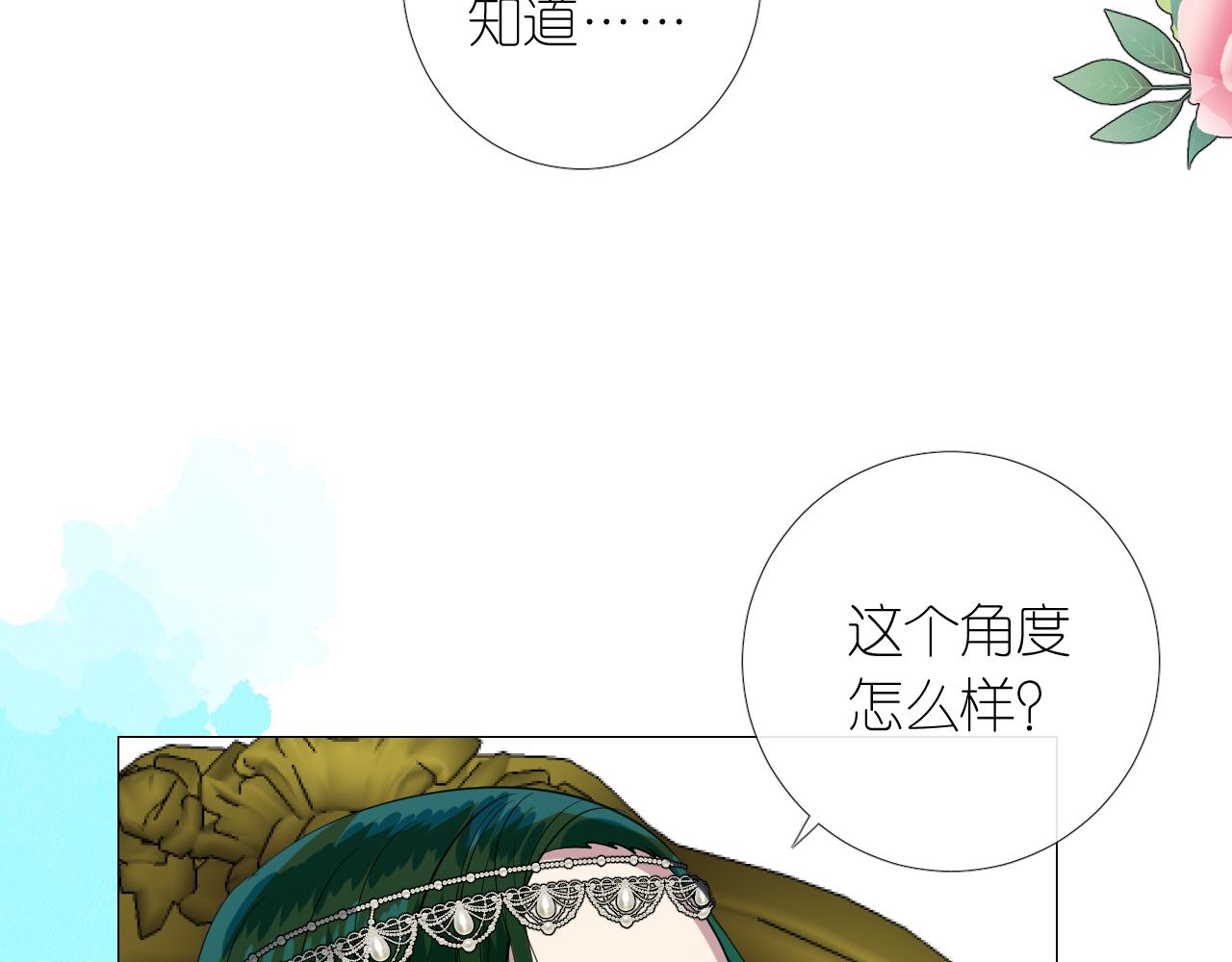 第二季 15.王后的小礼物11