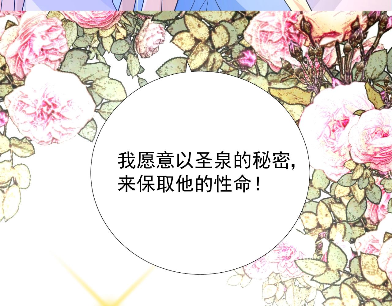第28话 局势反转103