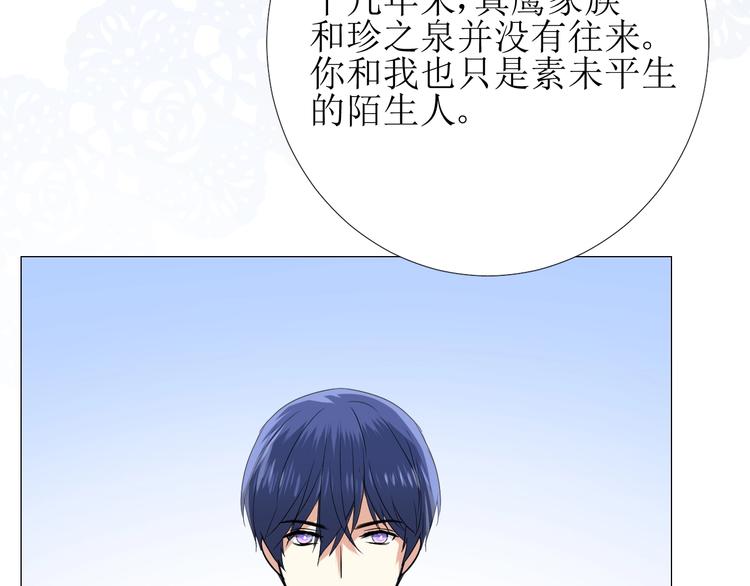 第4话 真正的目的59