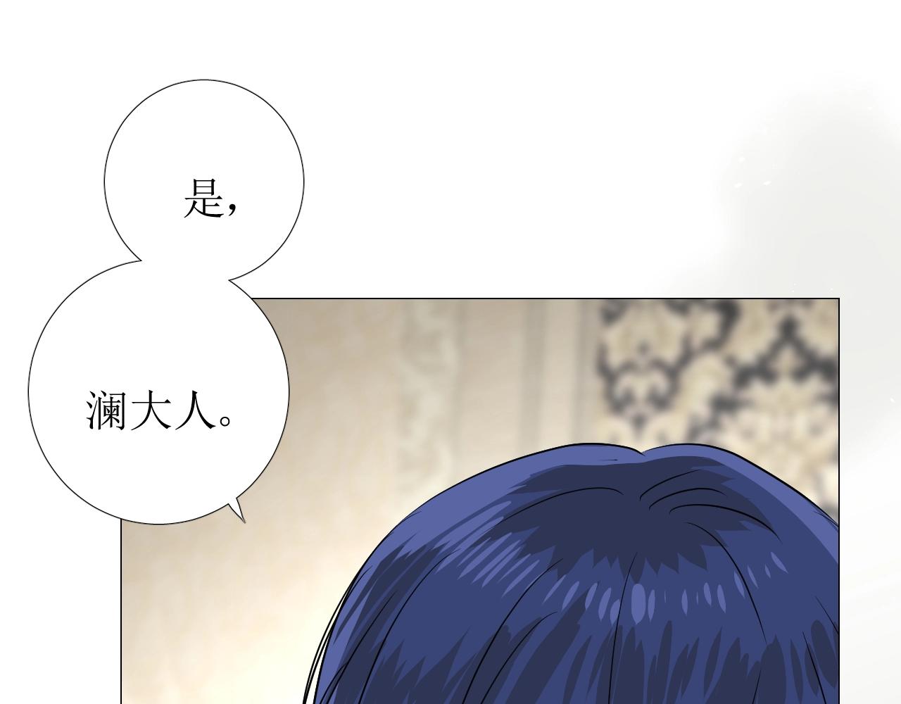 第53话 一点也不可爱69