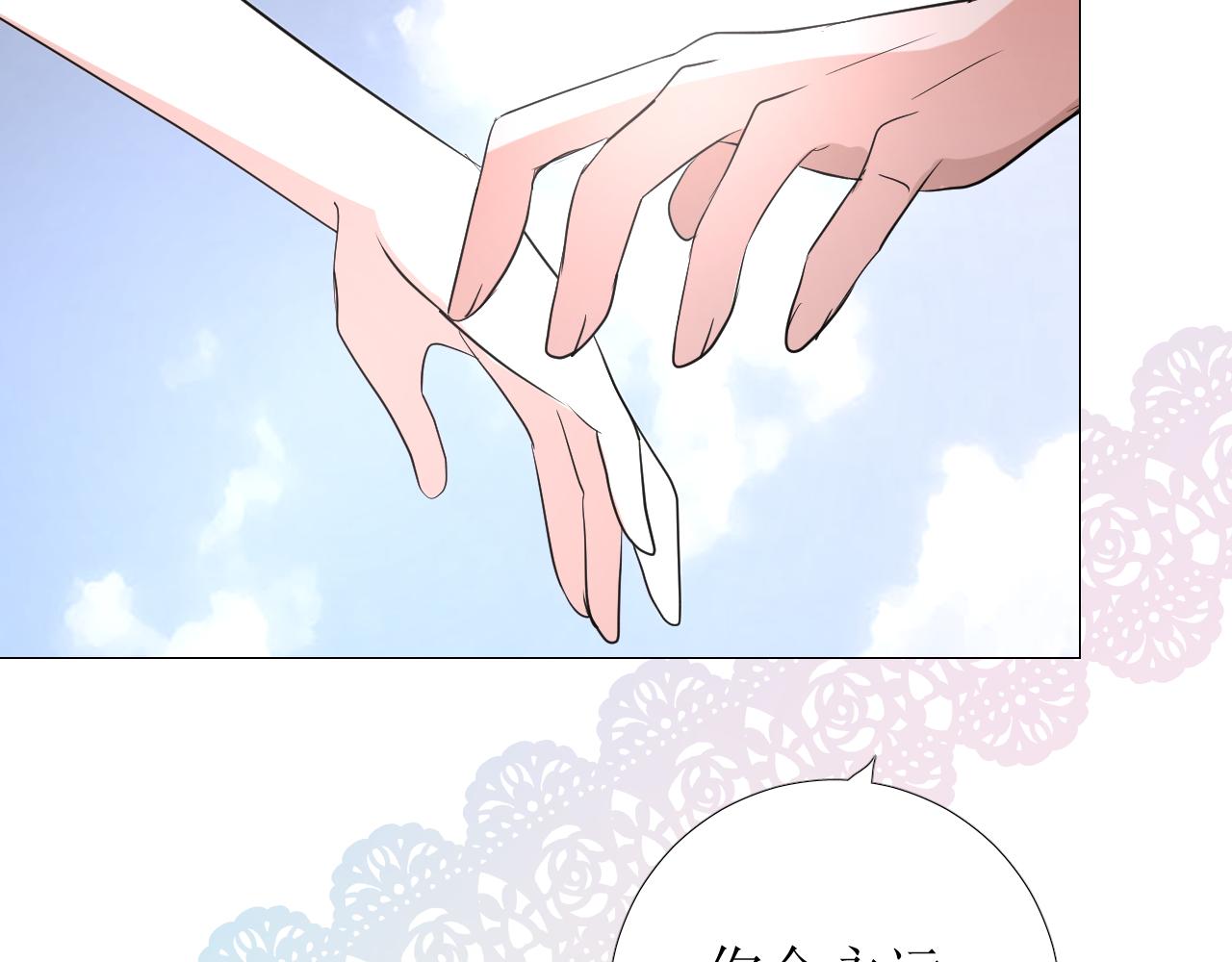 第64话 他生气了！21