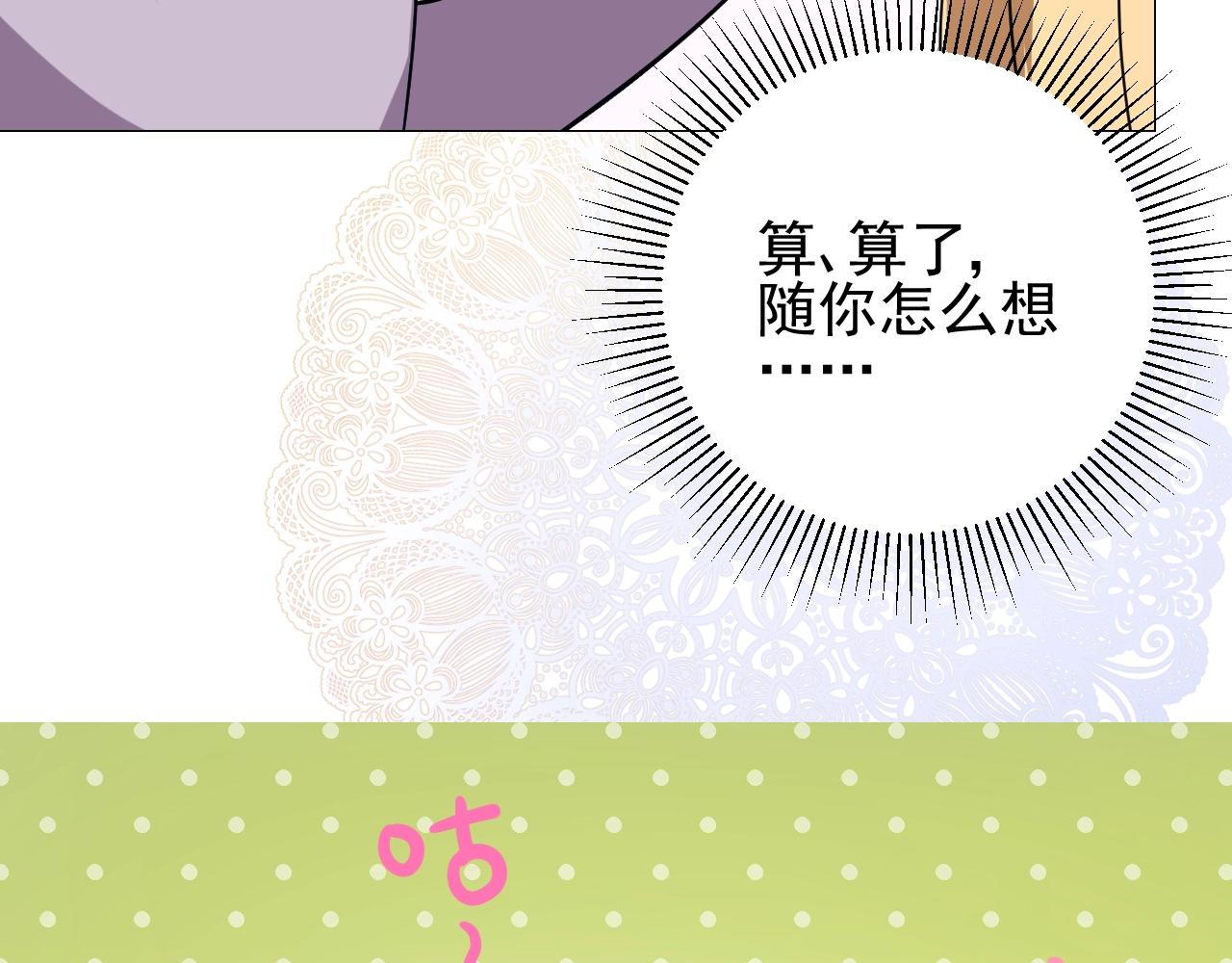 第11话 另一个事端116