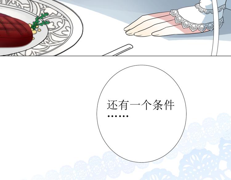第4话 真正的目的65