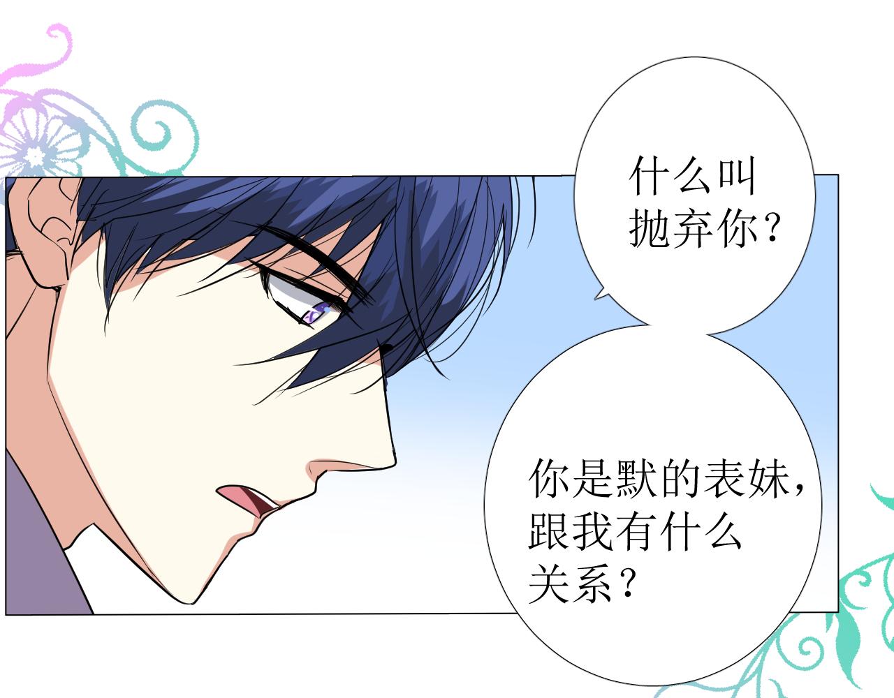 第69话 这些小事84