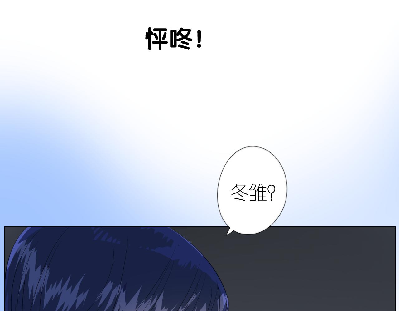 第二季 48 归途84