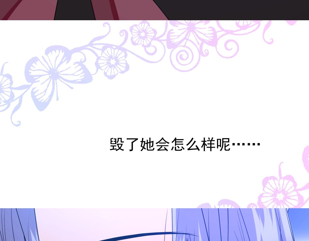 第40话 心痛23