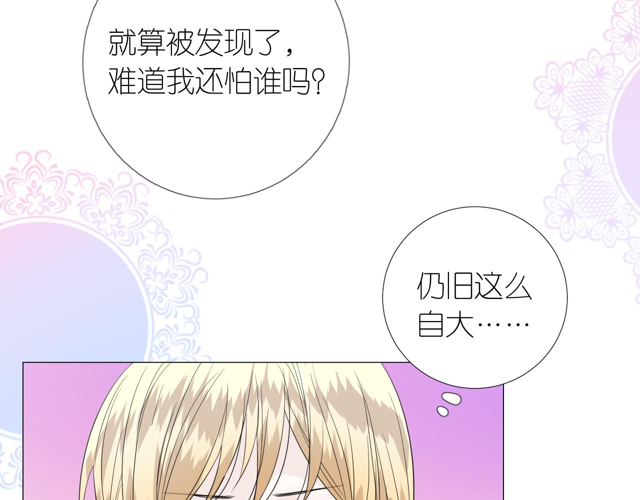第二季 4.求婚？97