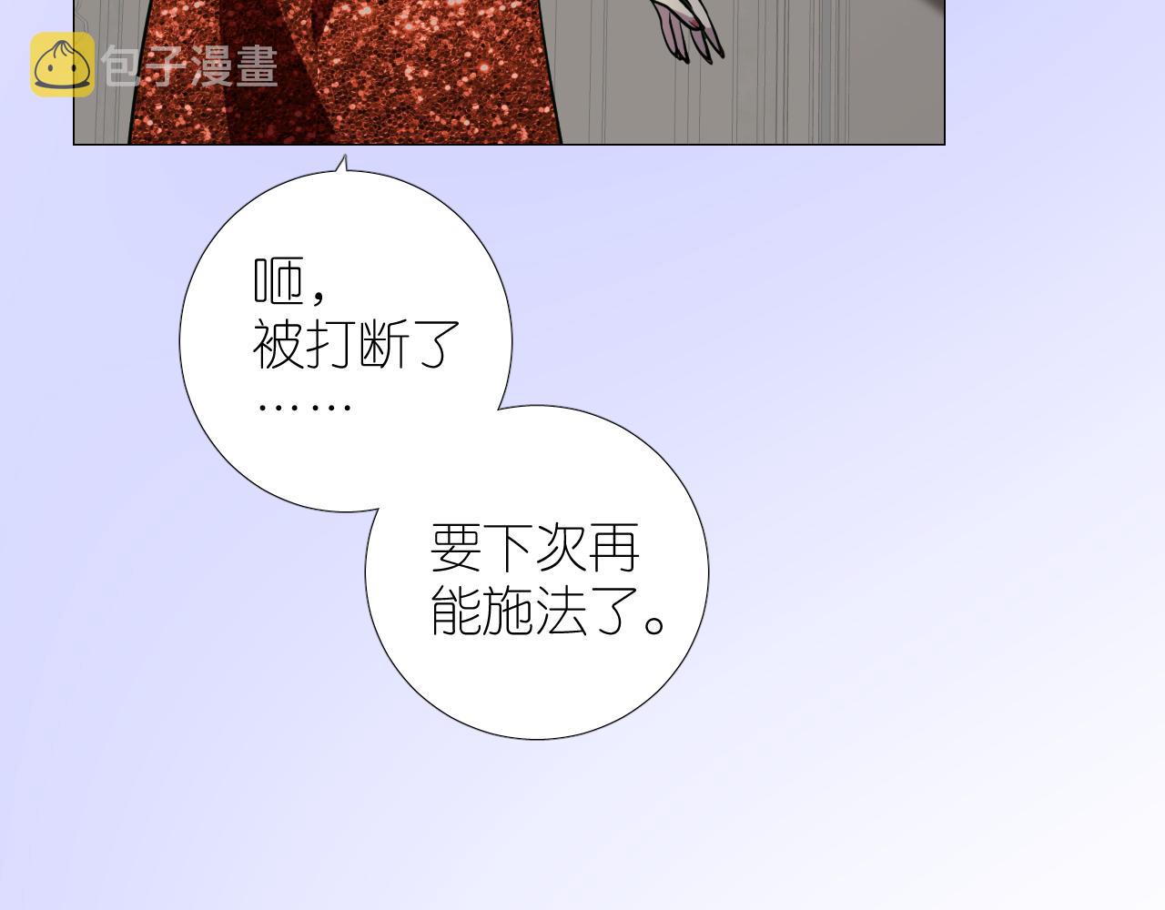 第二季 23.打断84