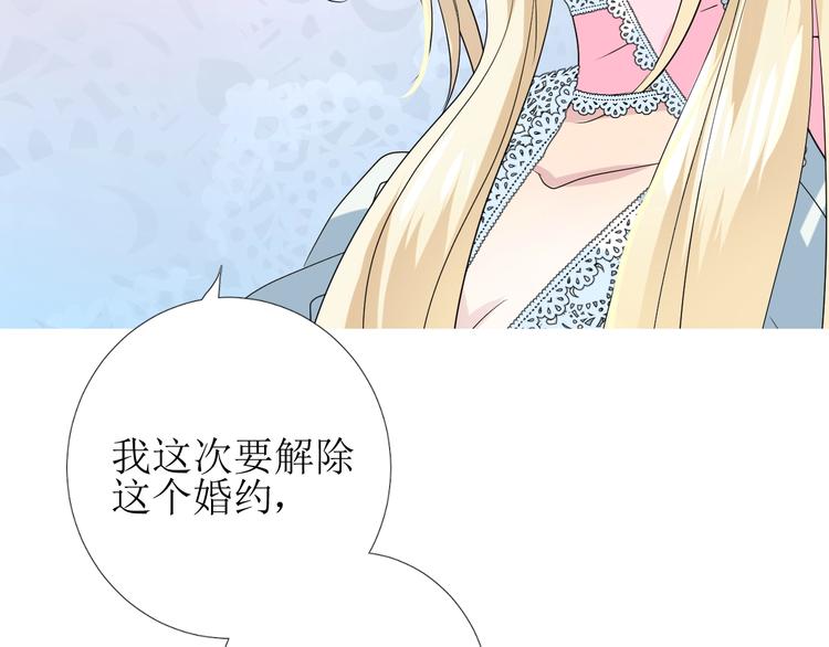 第4话 真正的目的63