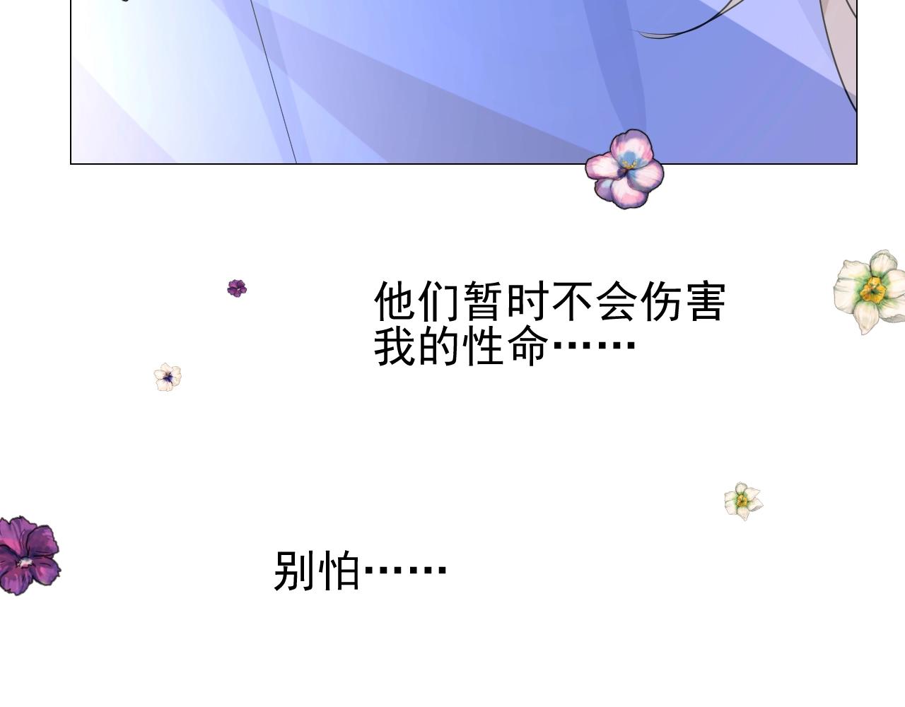 第23话 耻辱125