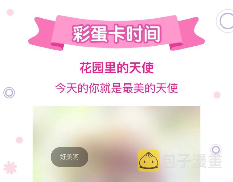 第65话 悲伤的告白115