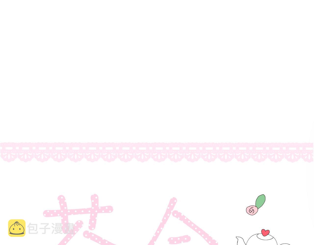 第34话 不想被当作弱点114