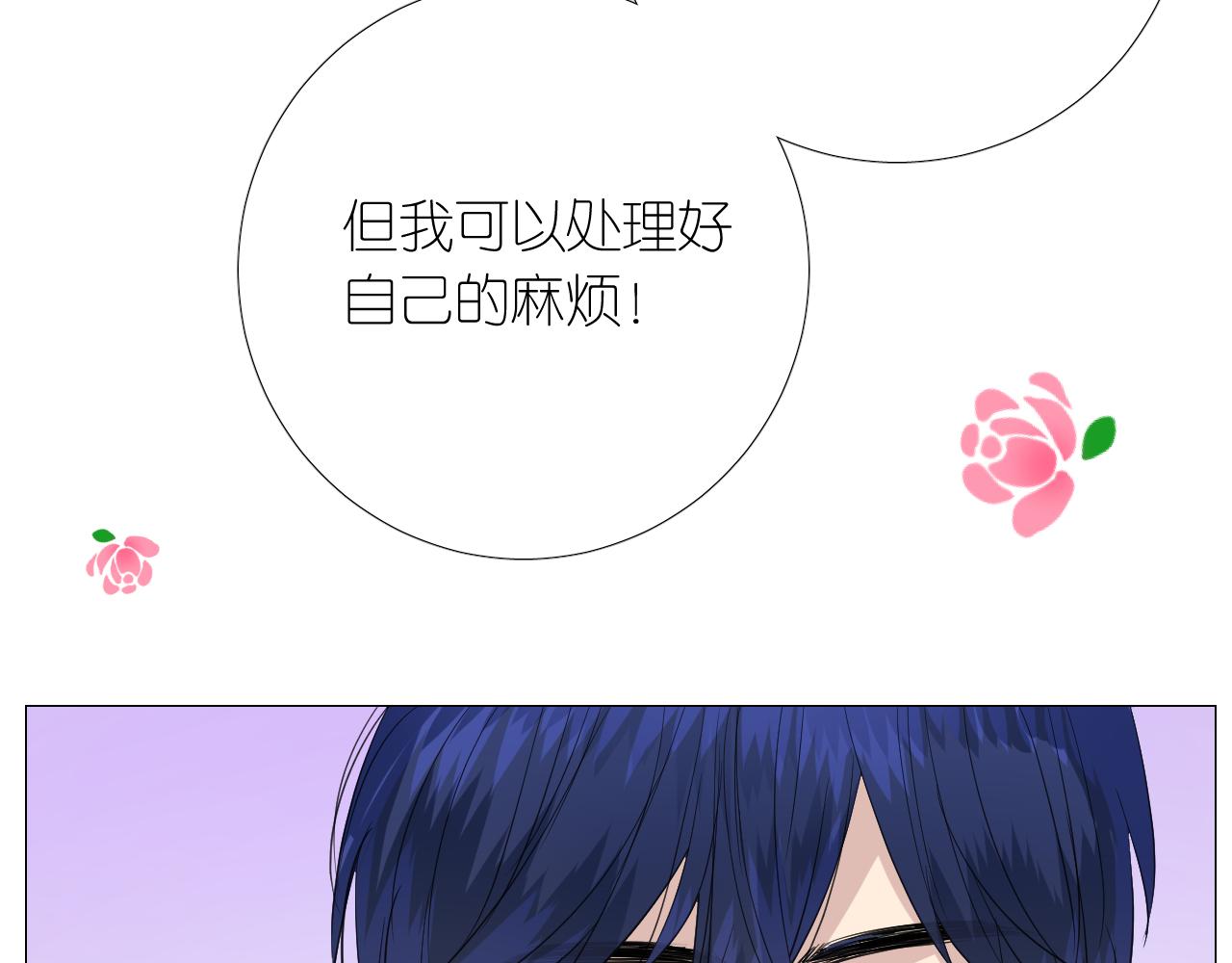 第二季 4.求婚？102