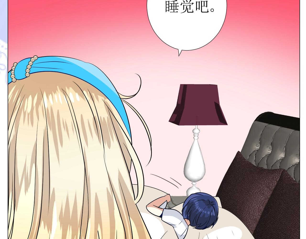 第53话 一点也不可爱32