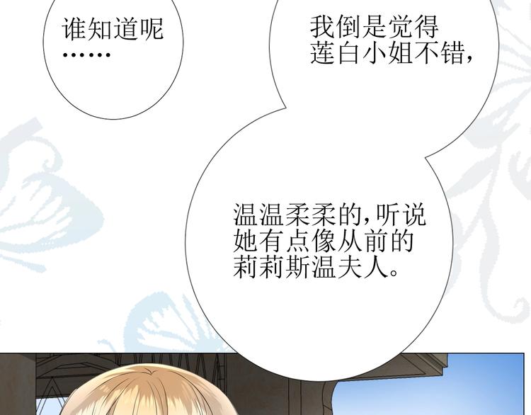 第7话 秘闻72