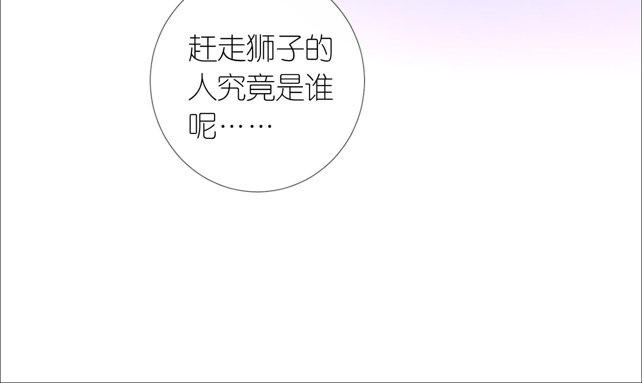 第二季 3.既然如此73
