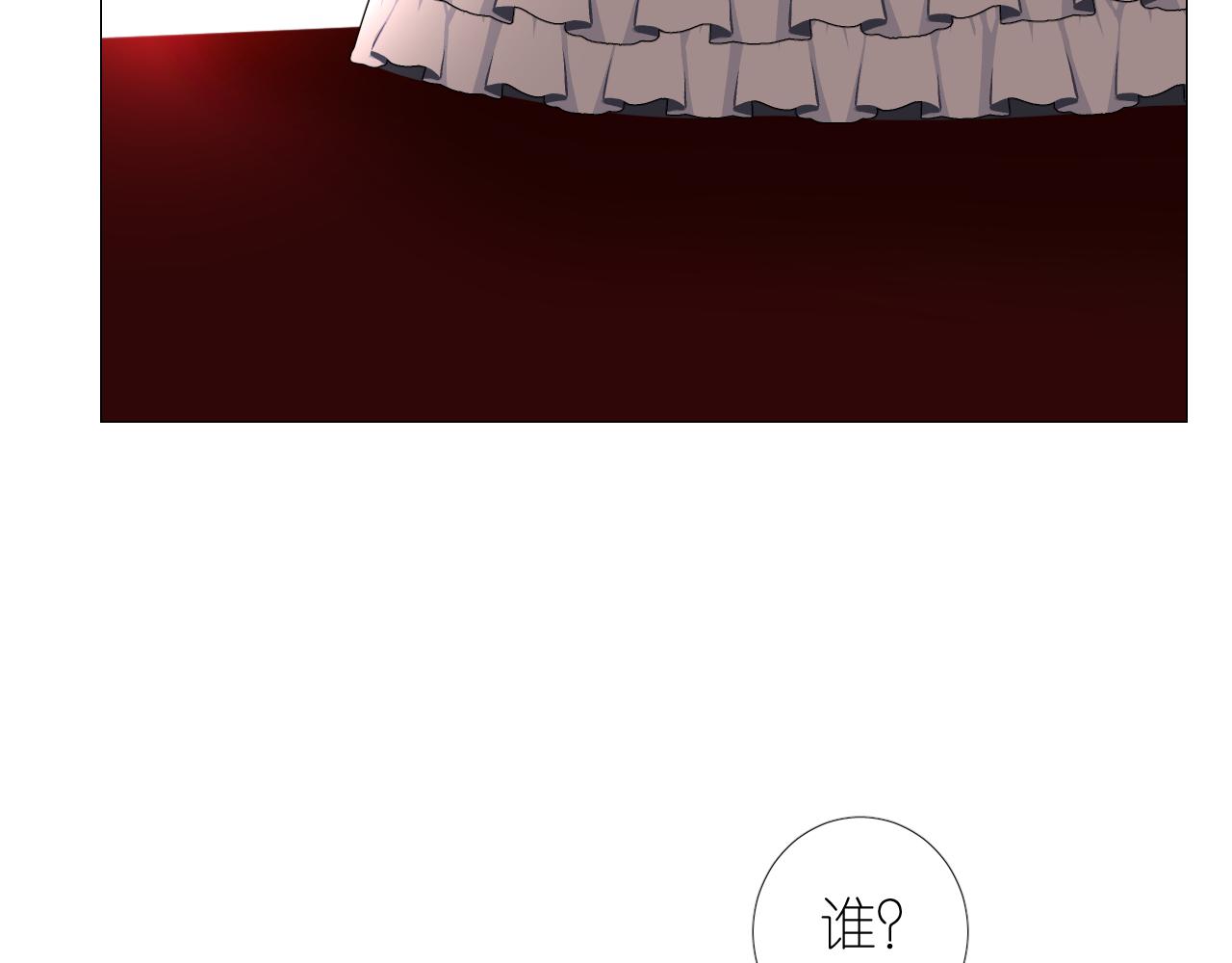 第二季31.不如约会29