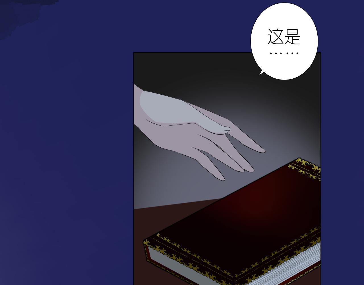 第二季28叛乱74