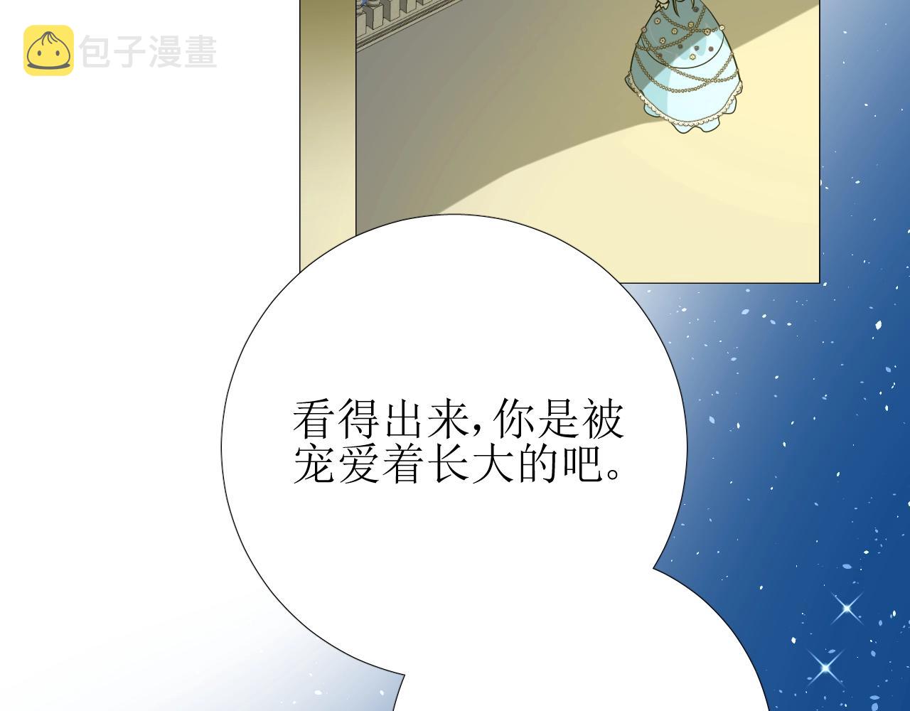 第8话 危机四伏的舞会112