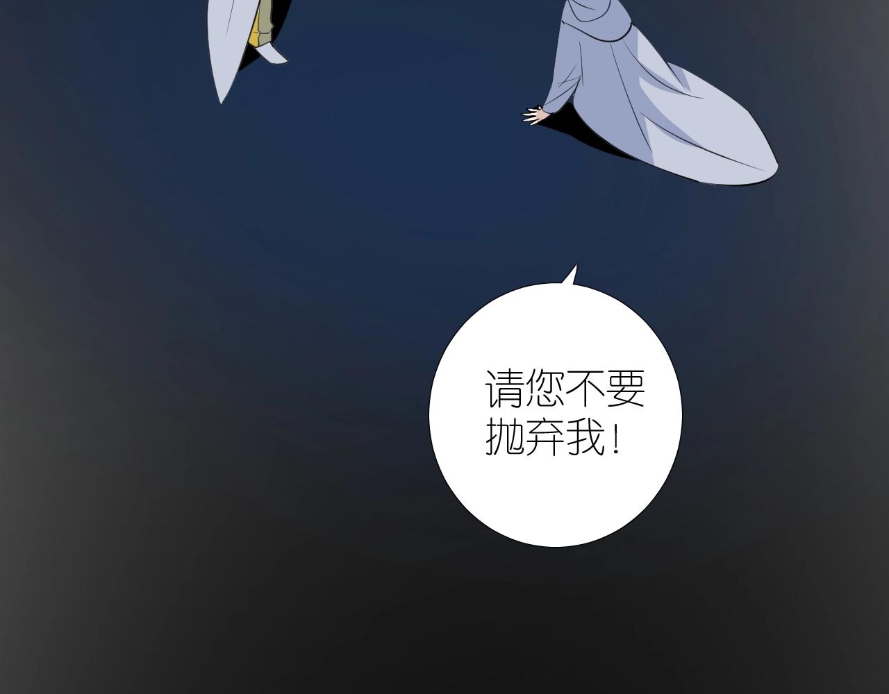 第二季 45.还有一次机会101