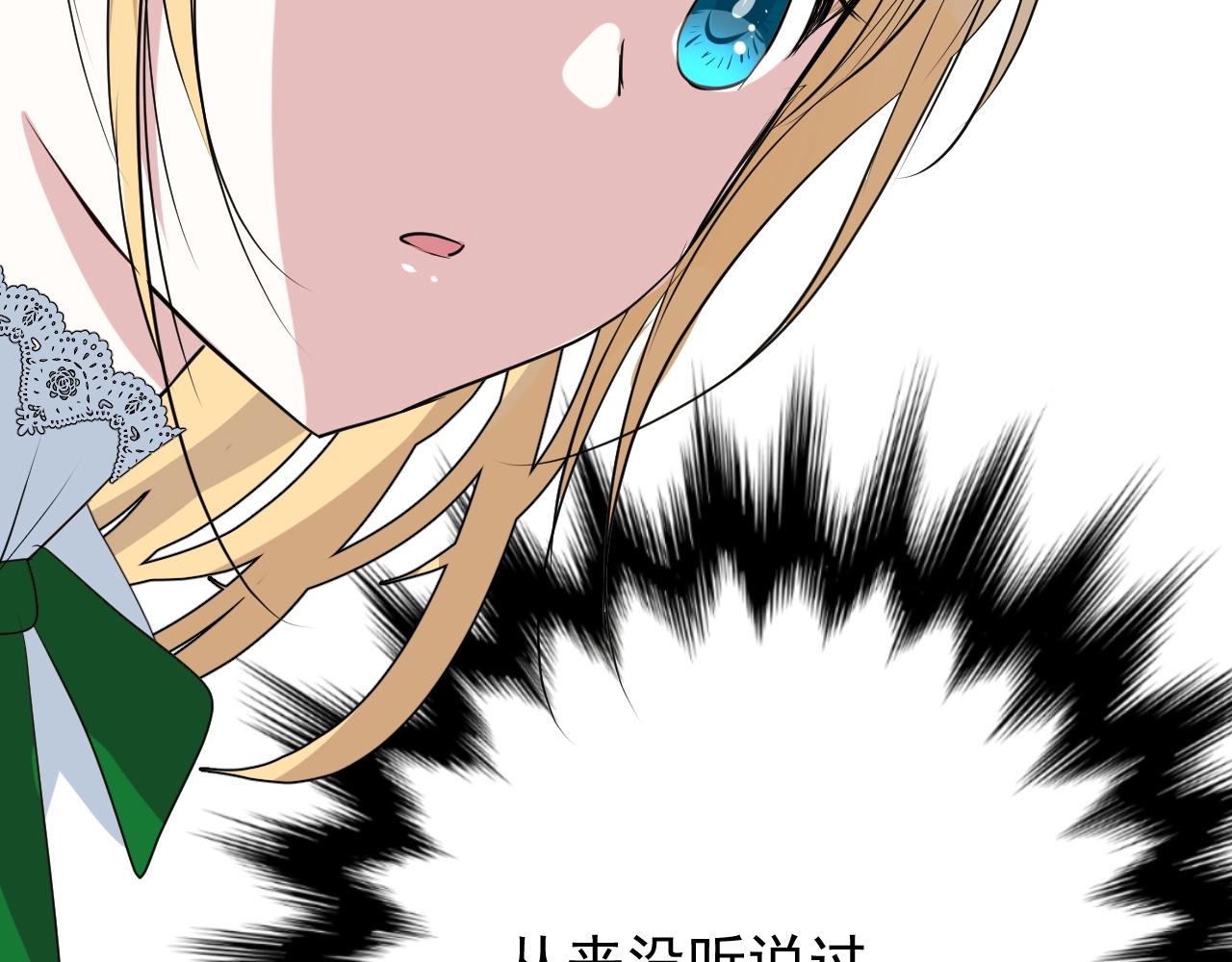 第9话 遇袭130